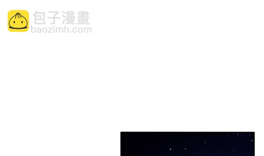 《男神老公爱不够》第56话 来自老婆的“宠爱” 第14页