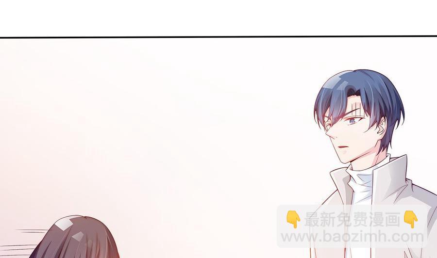 《男神老公爱不够》第56话 来自老婆的“宠爱” 第25页