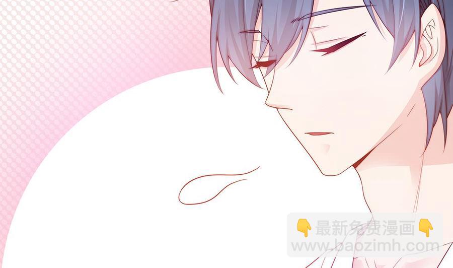 《男神老公爱不够》第56话 来自老婆的“宠爱” 第35页