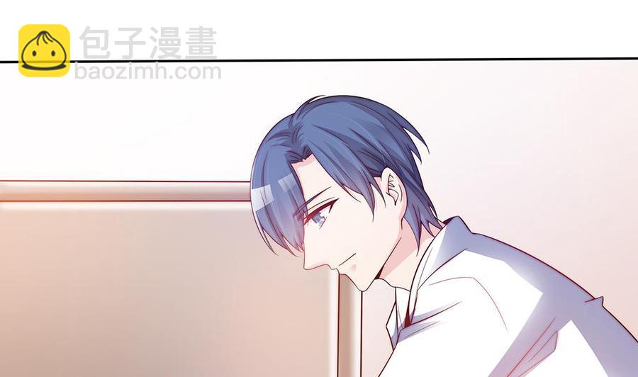《男神老公爱不够》第56话 来自老婆的“宠爱” 第37页