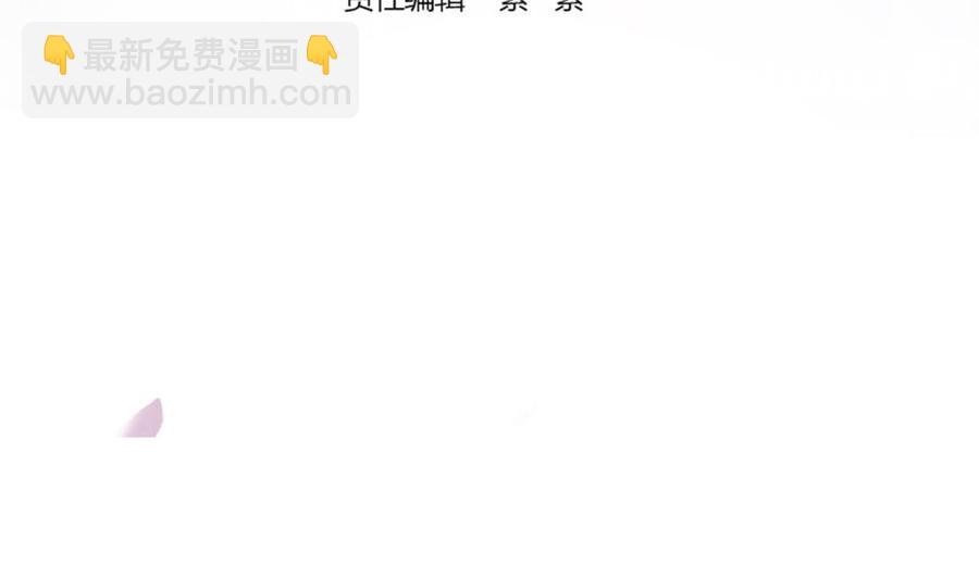 《男神老公爱不够》第56话 来自老婆的“宠爱” 第4页