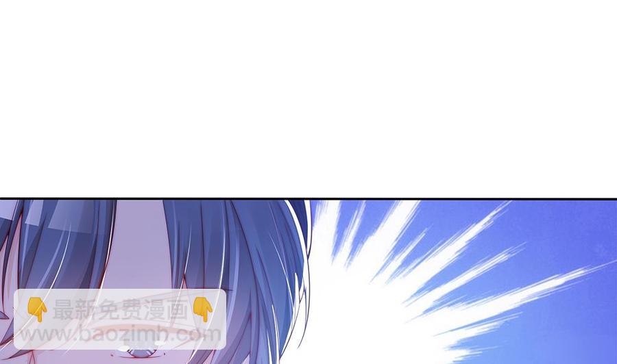 《男神老公爱不够》第56话 来自老婆的“宠爱” 第5页