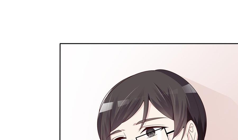《男神老公爱不够》第57话 好吃的大猪蹄子 第19页