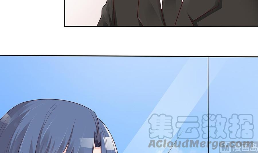 《男神老公爱不够》第57话 好吃的大猪蹄子 第21页