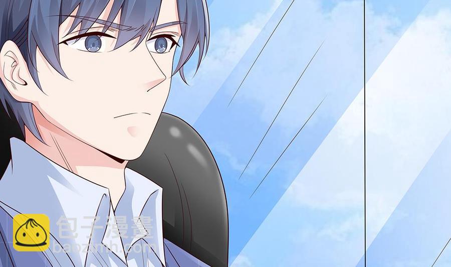 《男神老公爱不够》第57话 好吃的大猪蹄子 第22页