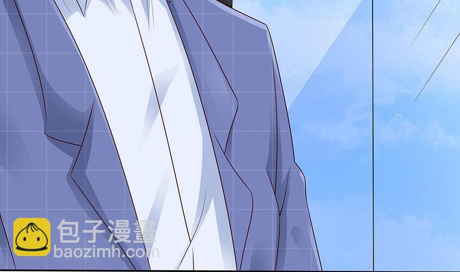 《男神老公爱不够》第57话 好吃的大猪蹄子 第23页
