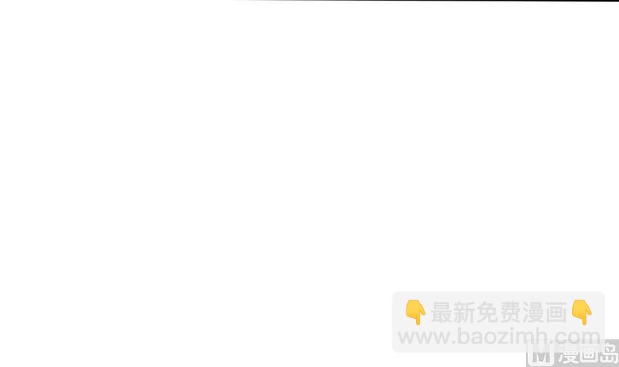 《男神老公爱不够》第57话 好吃的大猪蹄子 第24页
