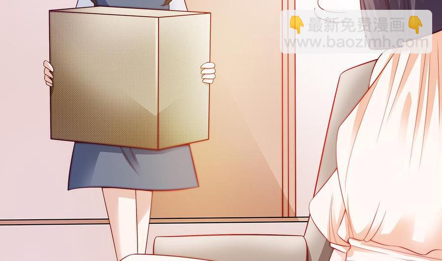 《男神老公爱不够》第57话 好吃的大猪蹄子 第28页