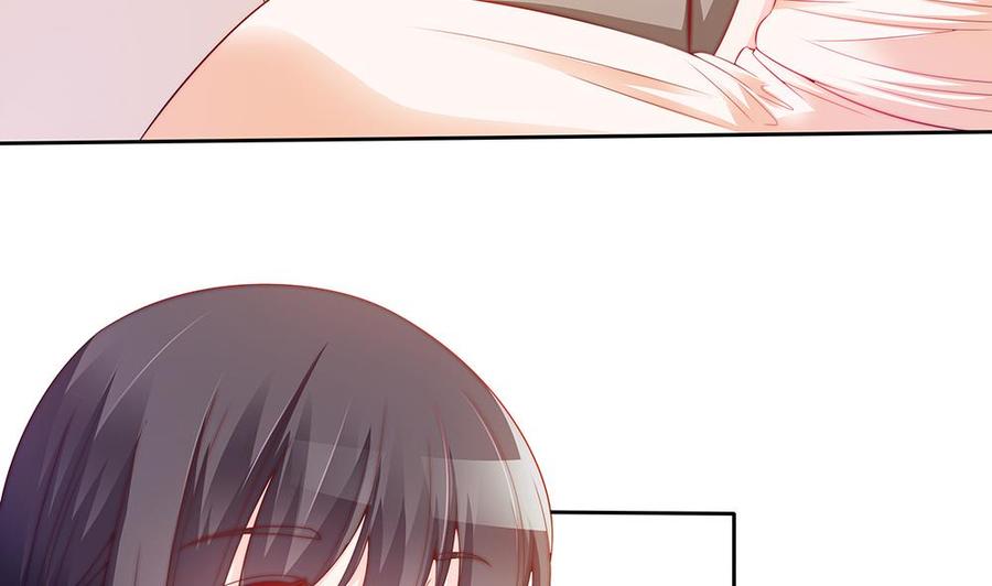 《男神老公爱不够》第57话 好吃的大猪蹄子 第29页
