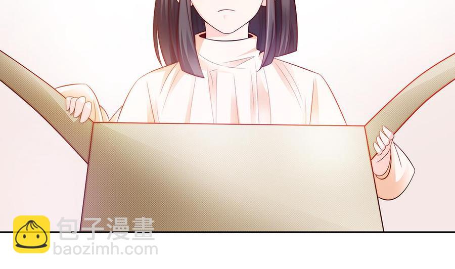 《男神老公爱不够》第57话 好吃的大猪蹄子 第35页
