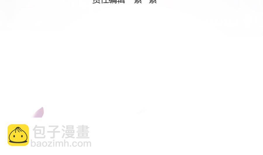 《男神老公爱不够》第57话 好吃的大猪蹄子 第4页