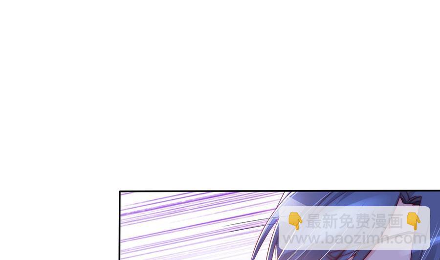 《男神老公爱不够》第57话 好吃的大猪蹄子 第5页