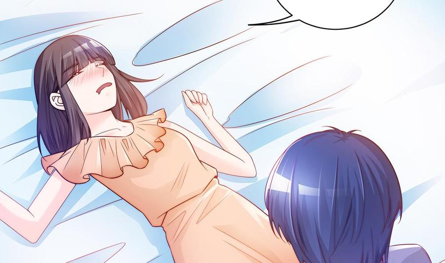 《男神老公爱不够》第57话 好吃的大猪蹄子 第7页