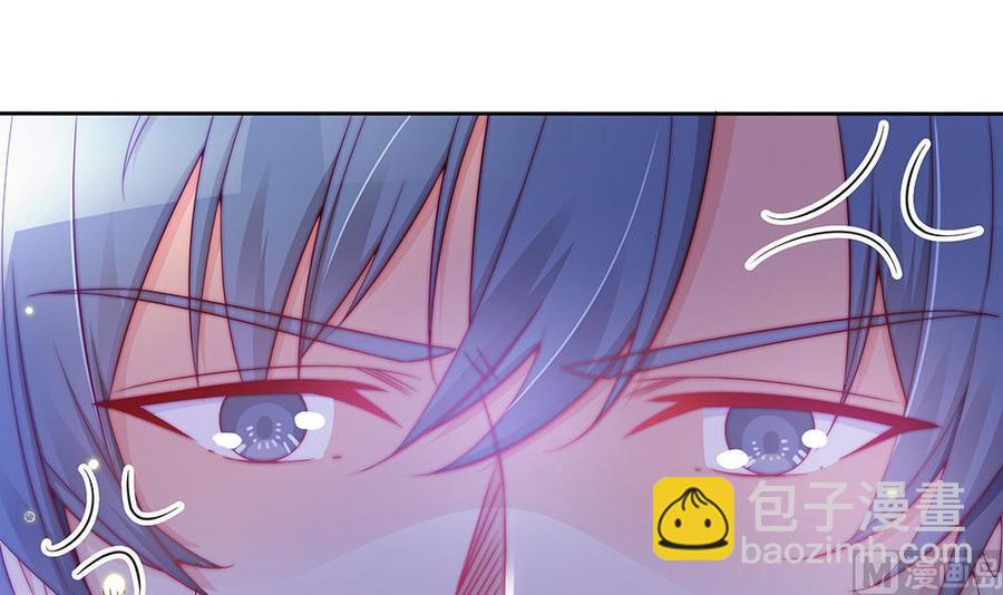 《男神老公爱不够》第57话 好吃的大猪蹄子 第9页