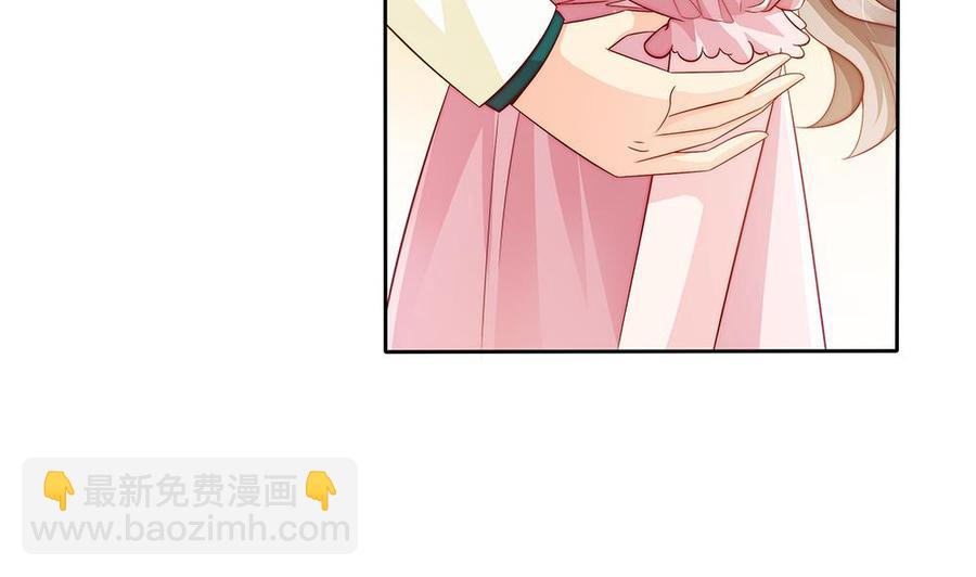 《男神老公爱不够》第59话 为什么不理我？ 第17页