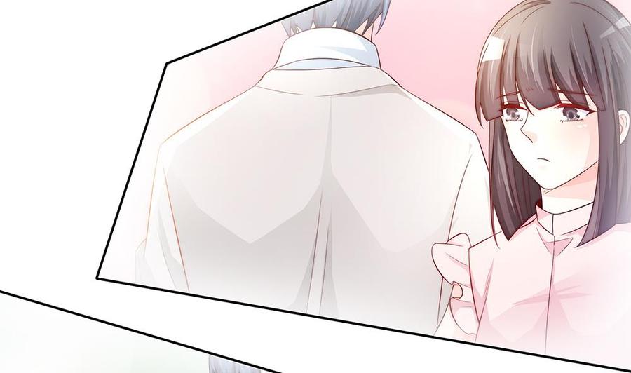 《男神老公爱不够》第59话 为什么不理我？ 第26页