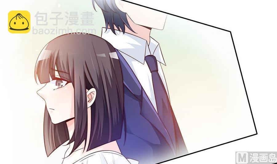 《男神老公爱不够》第59话 为什么不理我？ 第27页