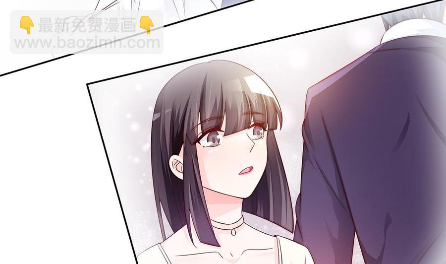 《男神老公爱不够》第59话 为什么不理我？ 第28页