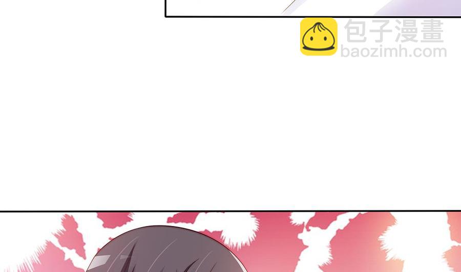《男神老公爱不够》第59话 为什么不理我？ 第34页