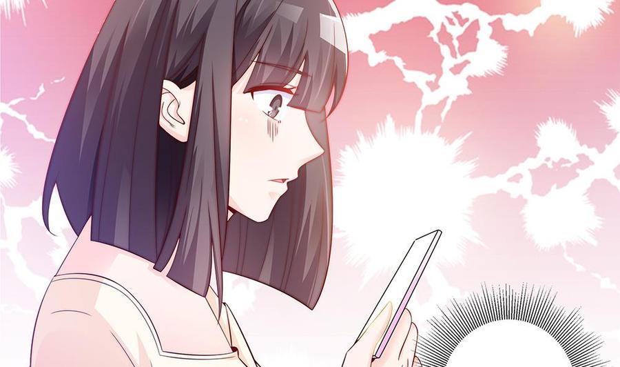 《男神老公爱不够》第59话 为什么不理我？ 第35页