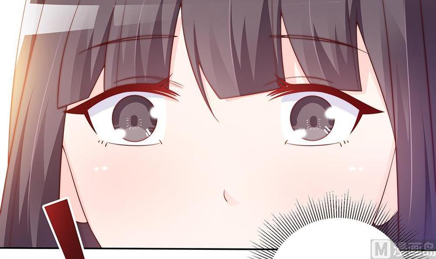 《男神老公爱不够》第59话 为什么不理我？ 第39页