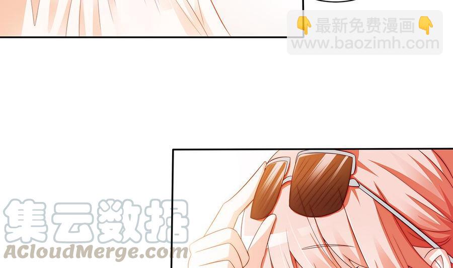 《男神老公爱不够》第58话 就这么霸气！ 第11页
