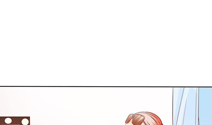 《男神老公爱不够》第58话 就这么霸气！ 第13页