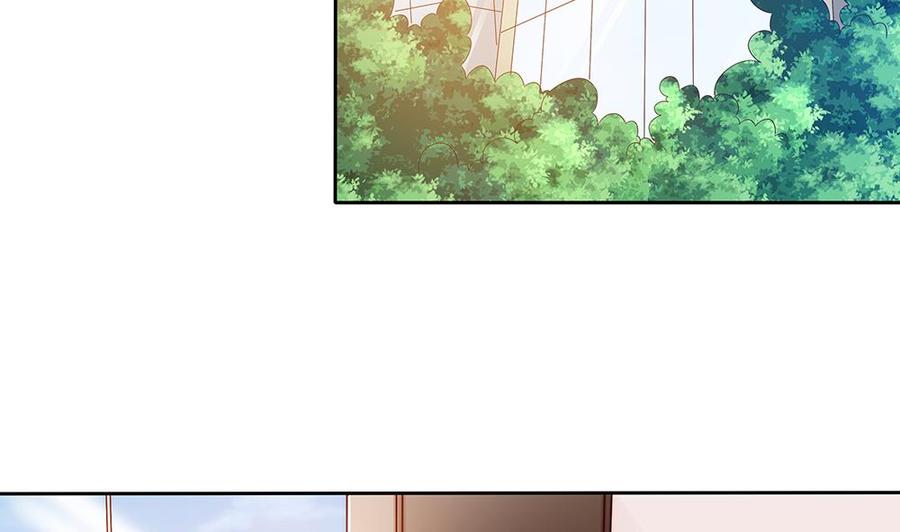 《男神老公爱不够》第58话 就这么霸气！ 第22页