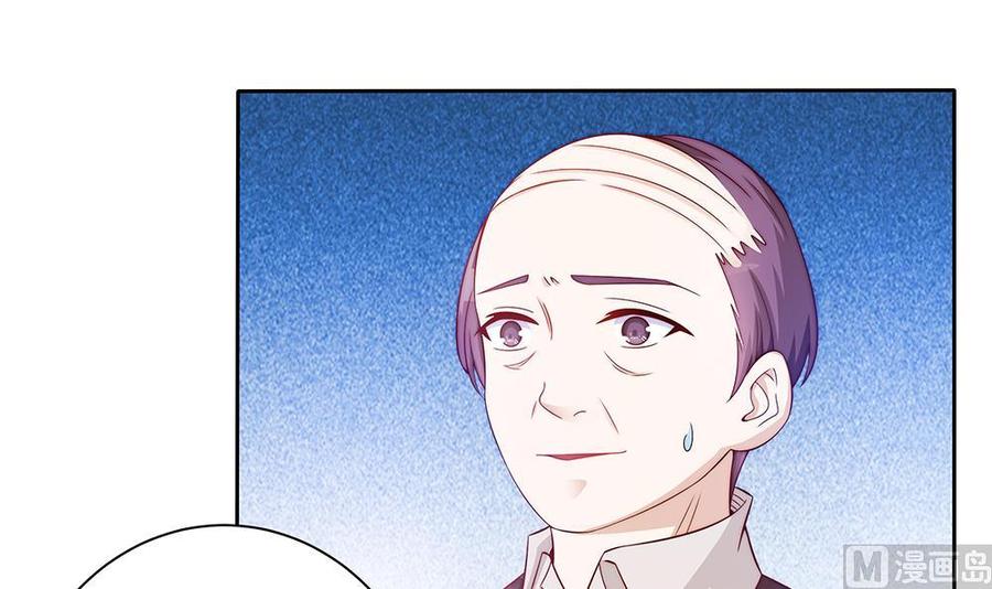 《男神老公爱不够》第58话 就这么霸气！ 第27页