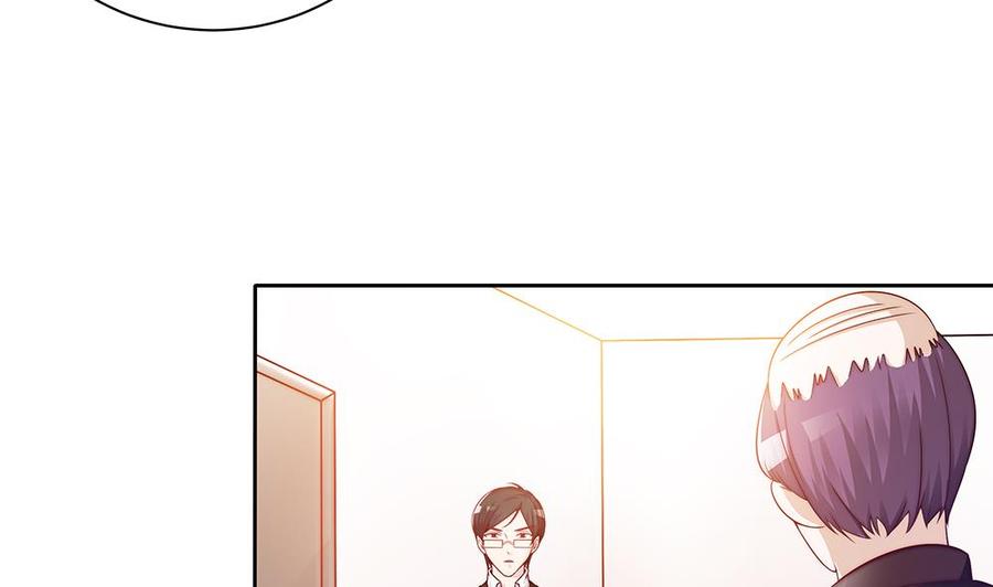 《男神老公爱不够》第58话 就这么霸气！ 第40页