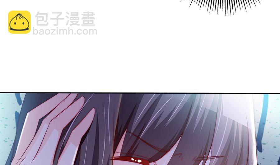 《男神老公爱不够》第60话 你的就是我的 第10页