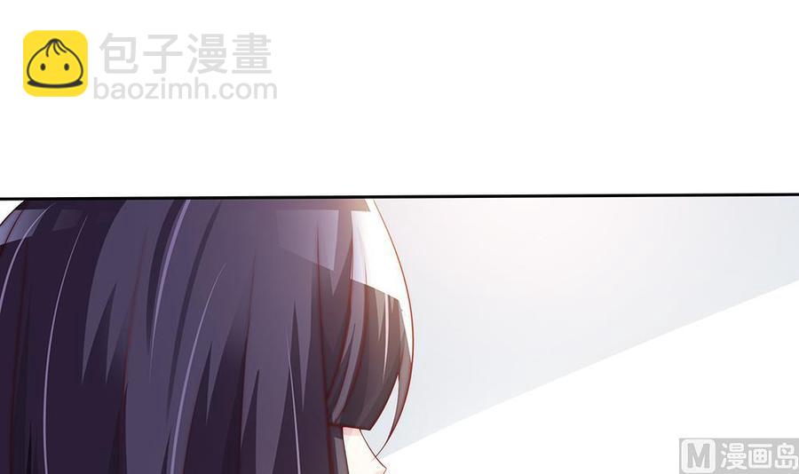 《男神老公爱不够》第60话 你的就是我的 第15页