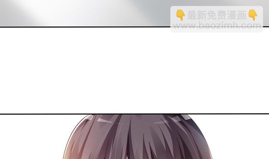 《男神老公爱不够》第60话 你的就是我的 第19页