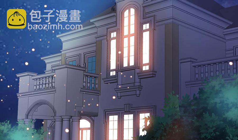 《男神老公爱不够》第60话 你的就是我的 第29页