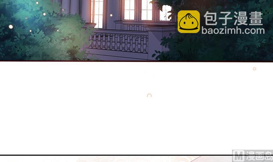 《男神老公爱不够》第60话 你的就是我的 第30页