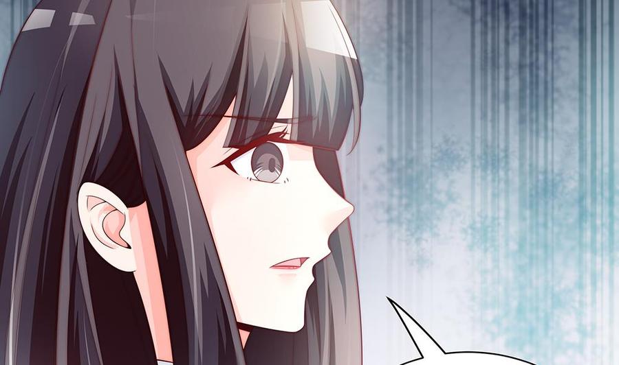 《男神老公爱不够》第60话 你的就是我的 第49页