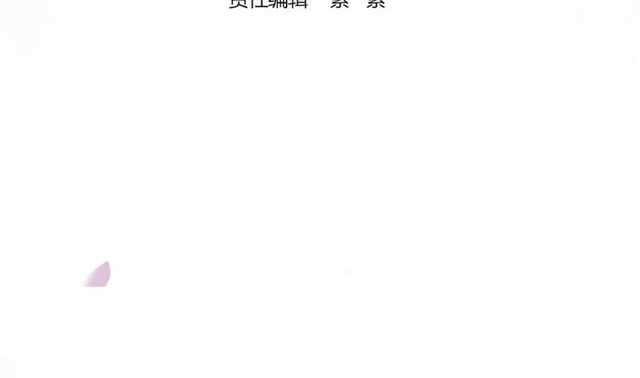 《男神老公爱不够》第60话 你的就是我的 第4页