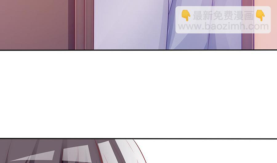 《男神老公爱不够》第62话 幸好是你 第14页