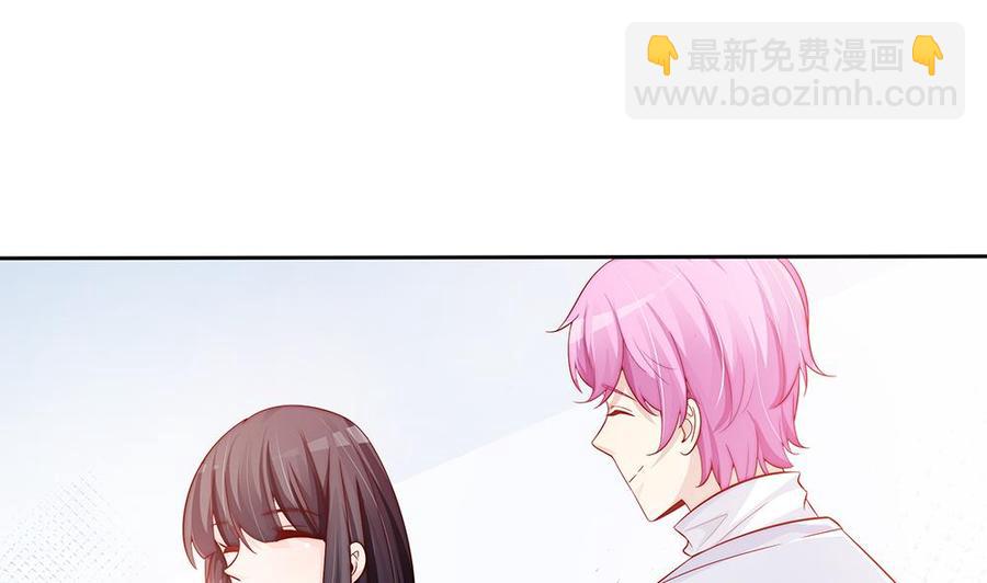 《男神老公爱不够》第62话 幸好是你 第32页