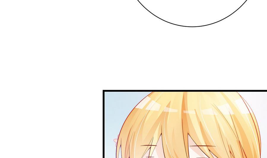 《男神老公爱不够》第64话 打包自己送给你 第14页