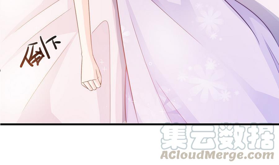 《男神老公爱不够》第64话 打包自己送给你 第31页