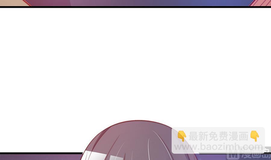《男神老公爱不够》第64话 打包自己送给你 第36页