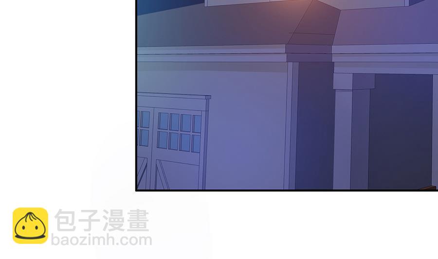 《男神老公爱不够》第64话 打包自己送给你 第44页