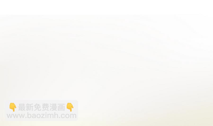 《男神老公爱不够》第64话 打包自己送给你 第50页