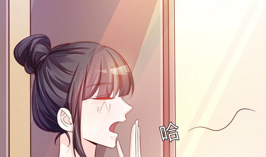 《男神老公爱不够》第63话 一日不见，如隔三秋 第13页