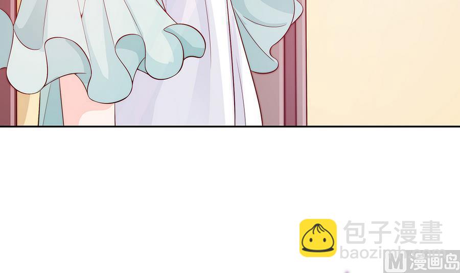 《男神老公爱不够》第63话 一日不见，如隔三秋 第15页