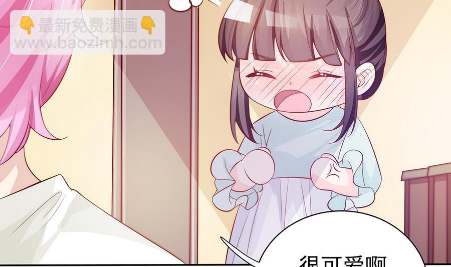 《男神老公爱不够》第63话 一日不见，如隔三秋 第22页