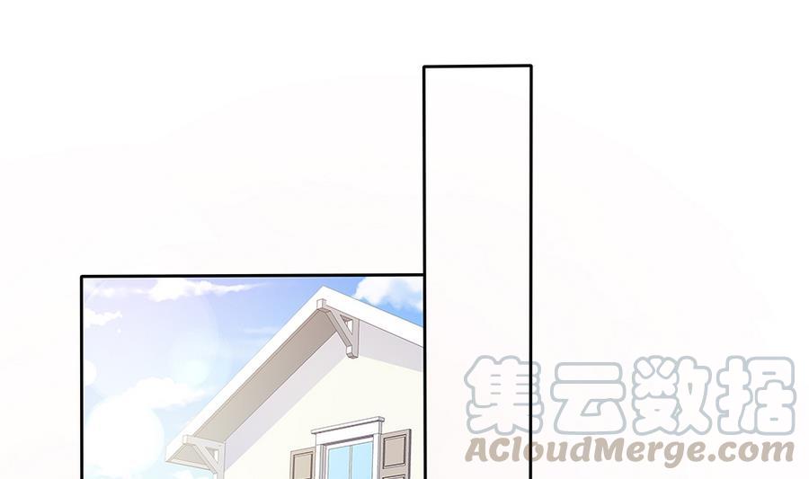 《男神老公爱不够》第63话 一日不见，如隔三秋 第41页