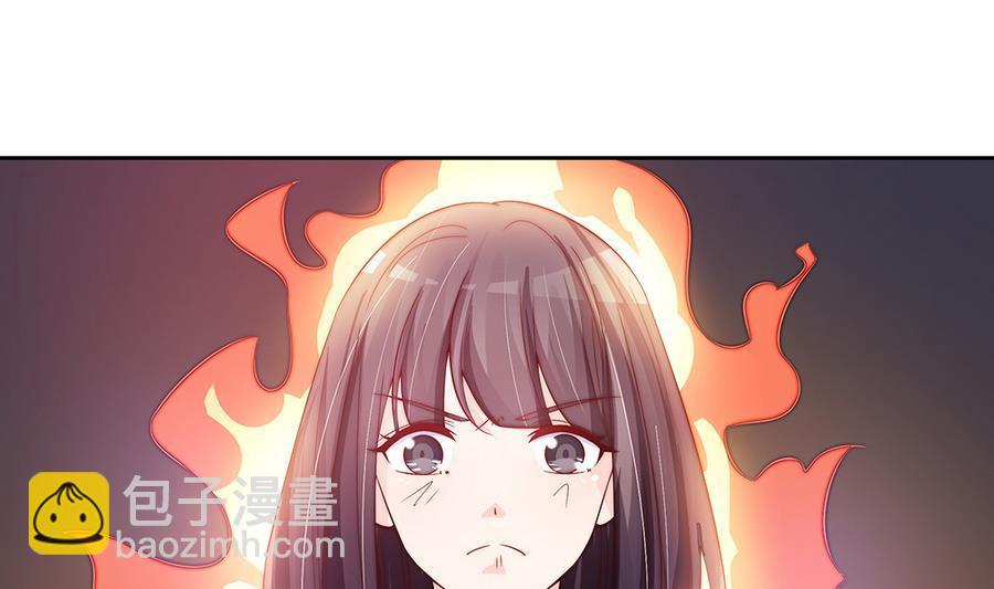 《男神老公爱不够》第63话 一日不见，如隔三秋 第49页
