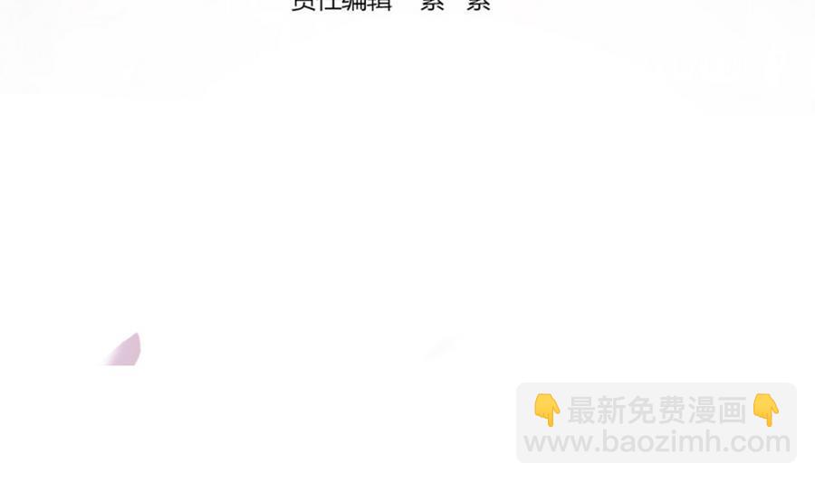 《男神老公爱不够》第63话 一日不见，如隔三秋 第4页